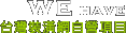 �x�W���C�����綵��