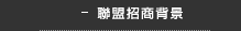 �p���۰ӭI��