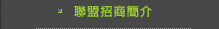 �p���۰�²��