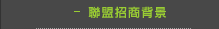 �p���۰ӭI��