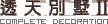 �]�p���C���סG�t�γí� �Ǥ��]�p ���C �˿X �p�� �í� �ïD  �F�o �ɹ� ��î �ù� �x�W���C��
